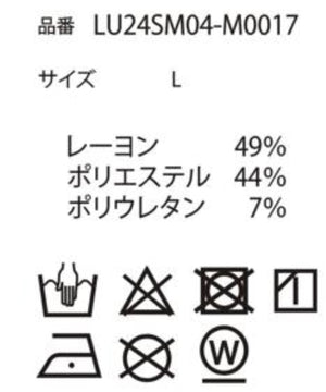 トロミドルマンフラワーモチーフT（S）