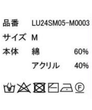 クロシェラインニットシャツ（S）