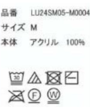 マルチストライプニットシャツ（S）