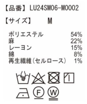 リネンレーヨンオープンカラーシャツ（S）