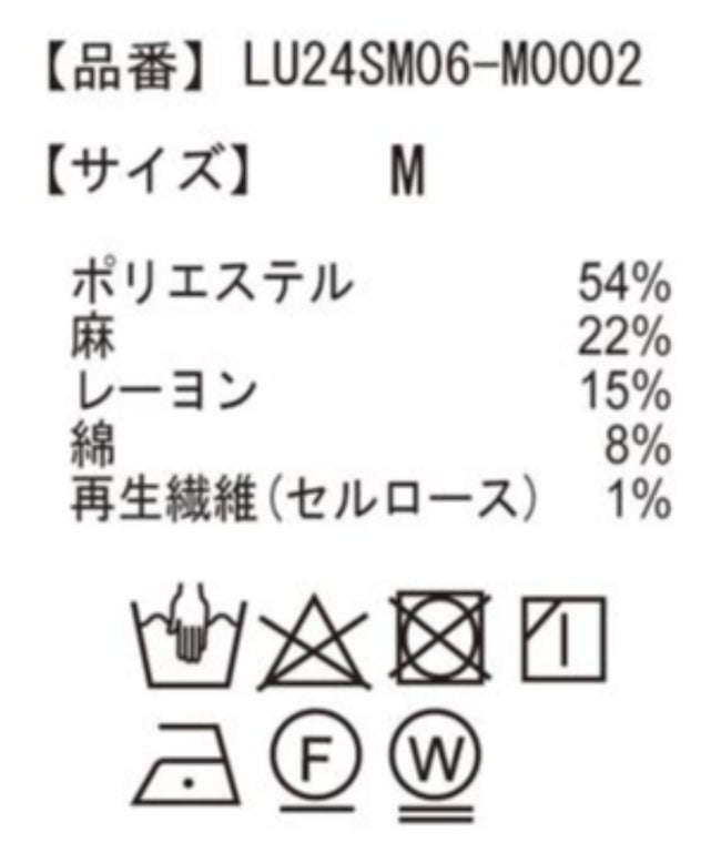 リネンレーヨンオープンカラーシャツ（S）