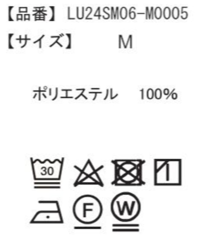カラーブロックオープンカラーシャツ（S）