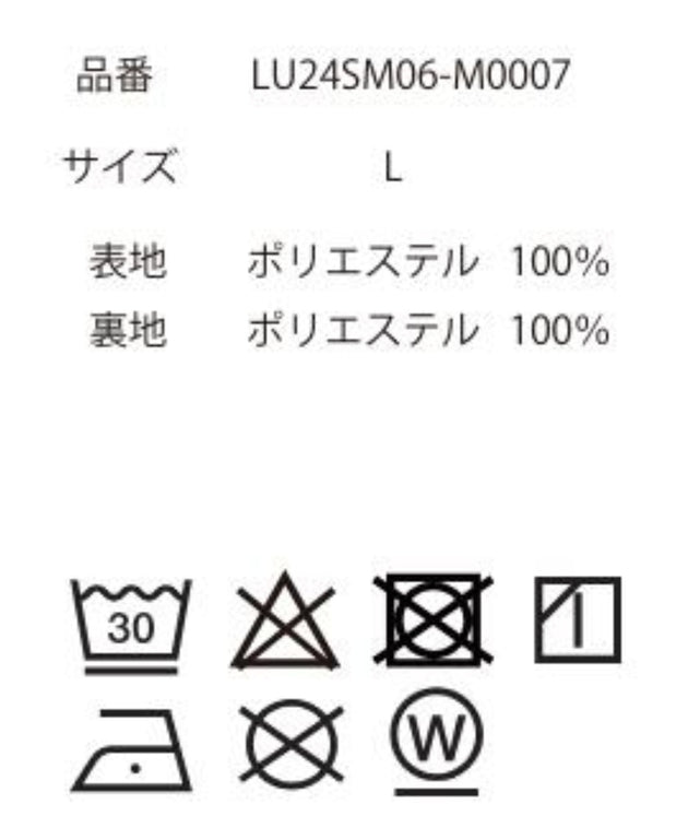 トロミアロハシャツ（S）