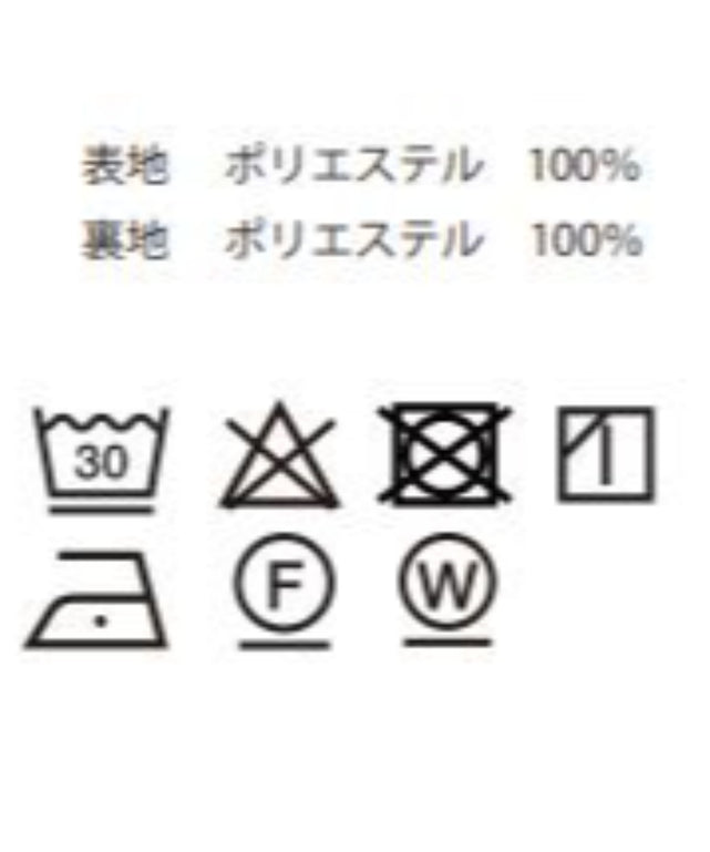 トロミBIGシャツ