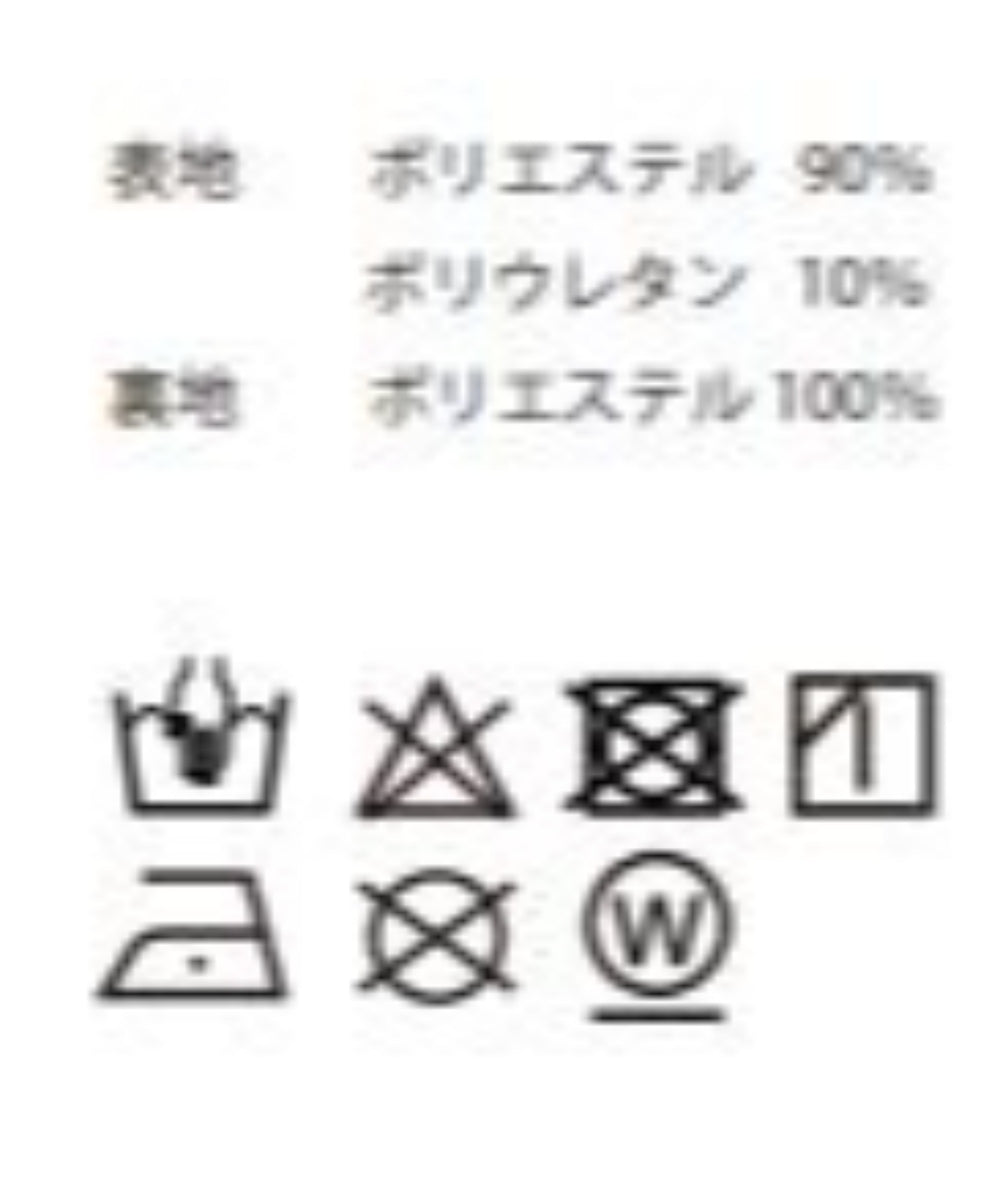 トロミノーカラーブルゾン