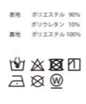 トロミノーカラーブルゾン