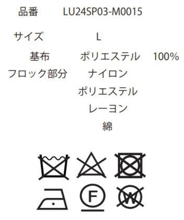 モールプリントシアーシャツ