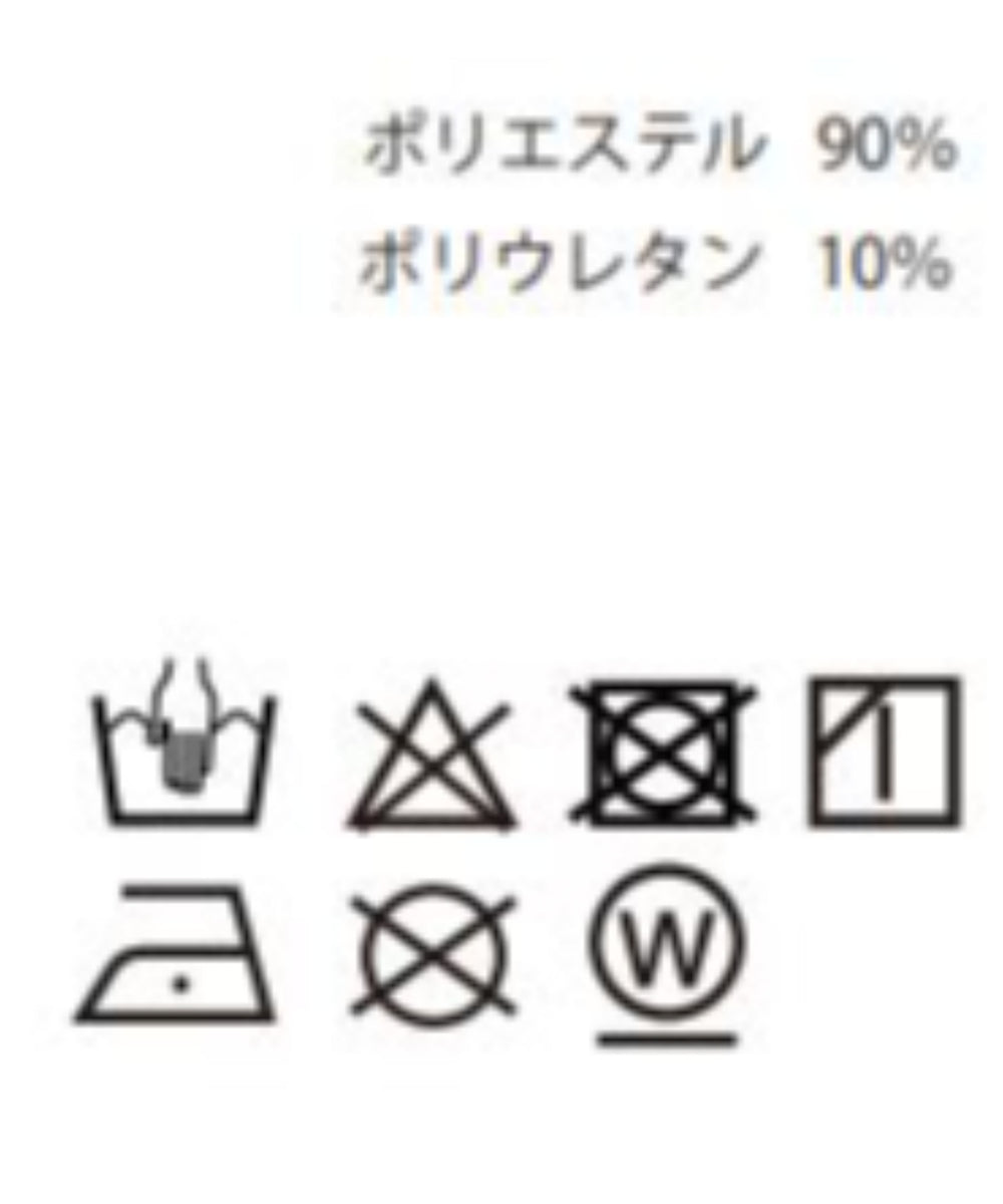 トロミカーゴスラックス