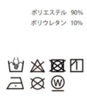 トロミカーゴスラックス