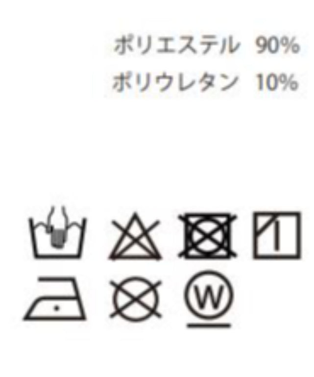 トロミカーゴスラックス