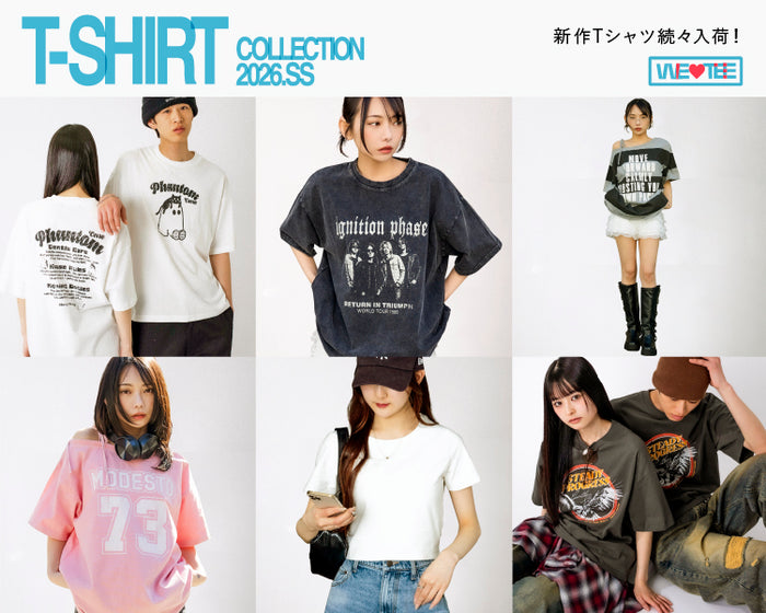 【WEGO】Tシャツコレクション