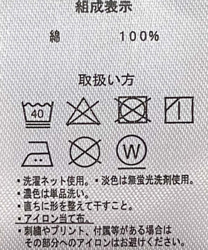 U.S. POLO ASSN.|別注ヘビーウエイトBIGT