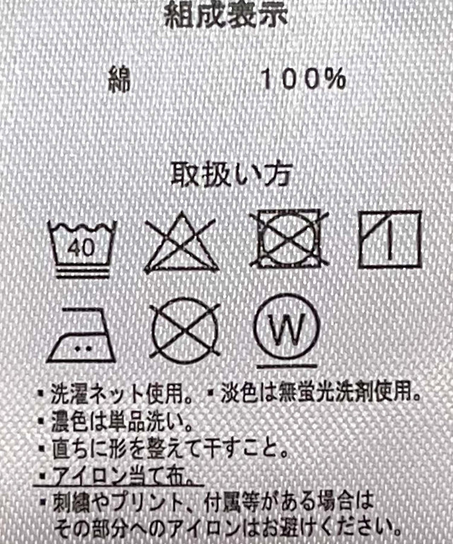 U.S. POLO ASSN.|別注ヘビーウエイトBIGT