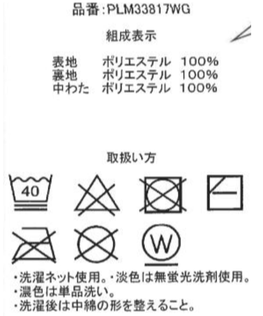 U.S. POLO ASSN.|別注オーバーサイズパテッドジャケット