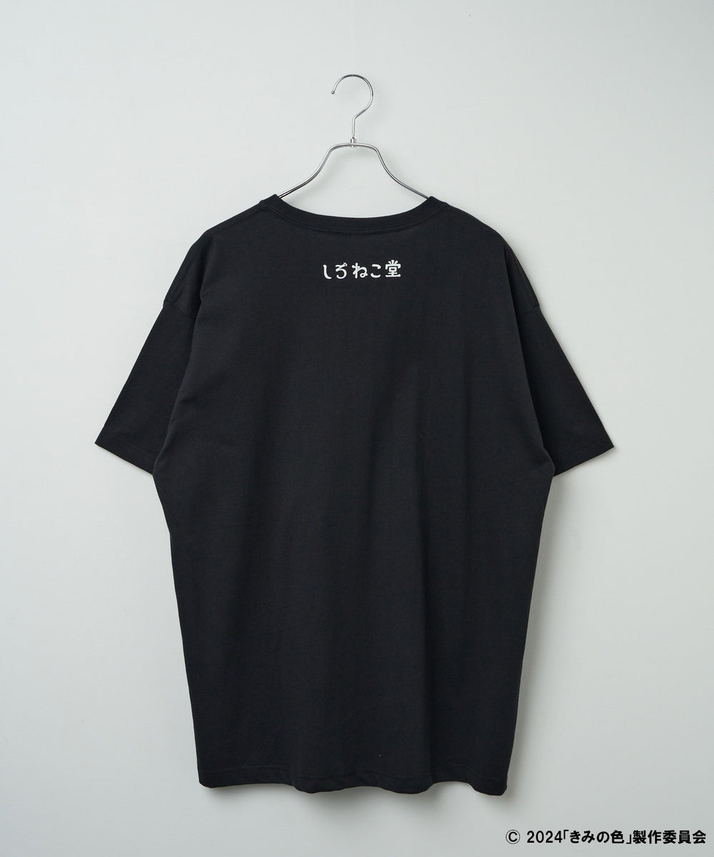 きみの色｜WEGOコラボTシャツ