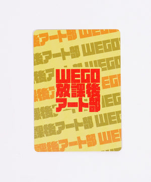 放課後アート部令和のシン・妖怪カード