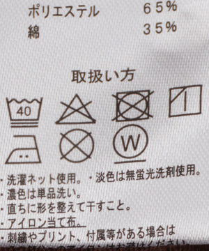 別注USPOLOラインポロシャツ（LS）