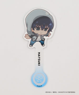 勢羽夏生（柄8）