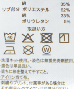 別注USPOLOワンポイントPO