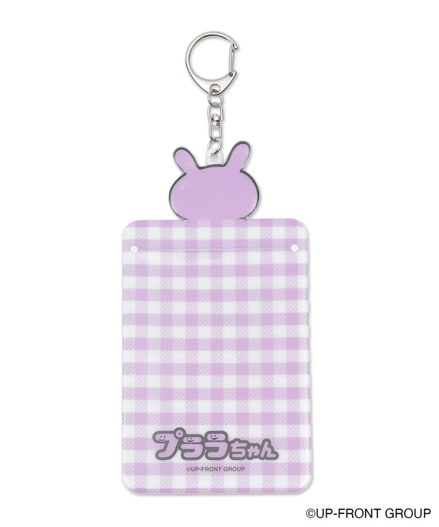 Ｌパープル（プララちゃん）