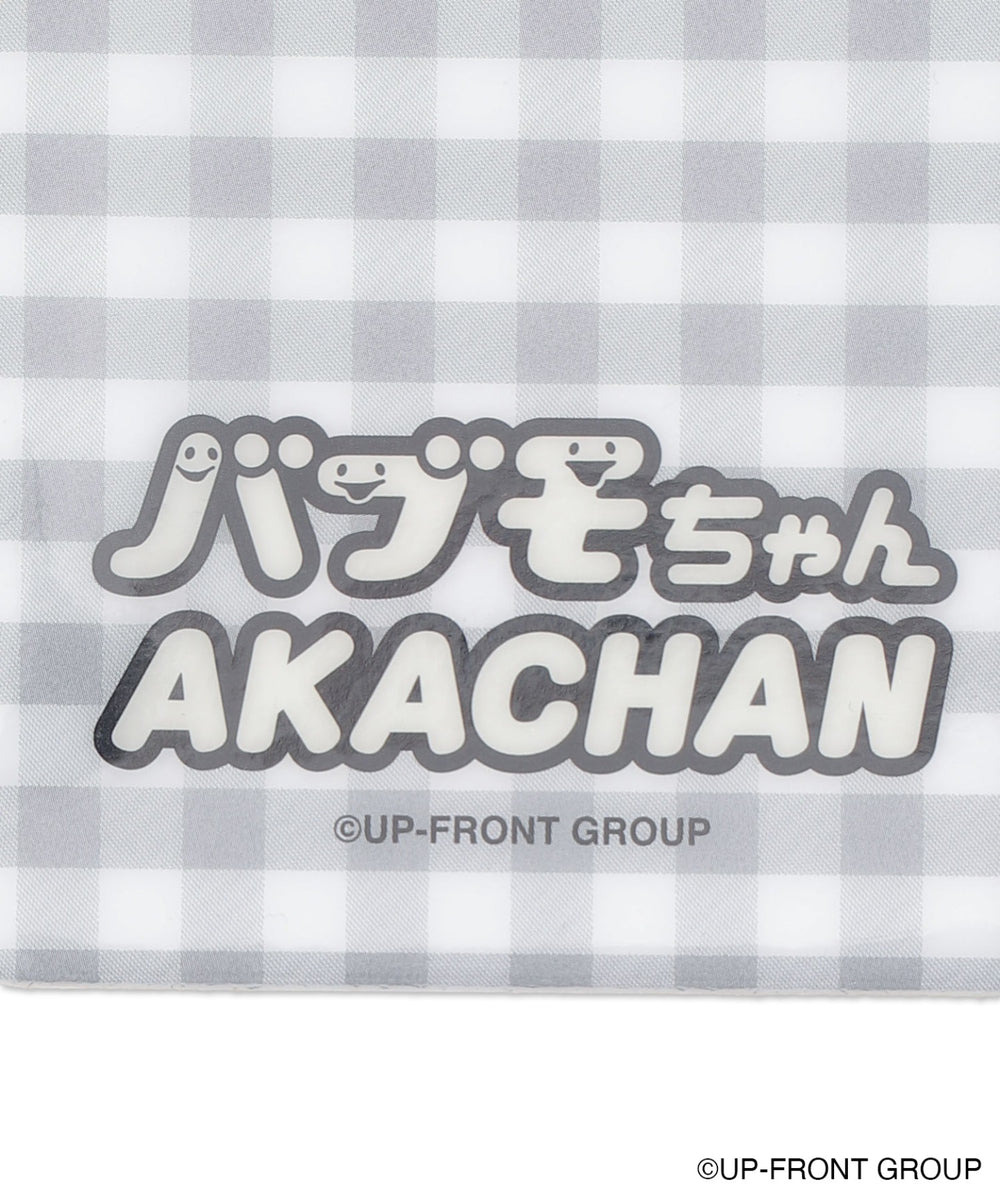 ホワイト（バブモちゃん）