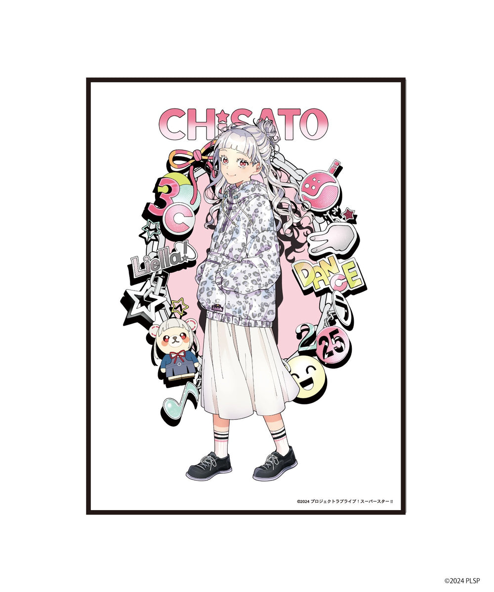 嵐千砂都（柄3）