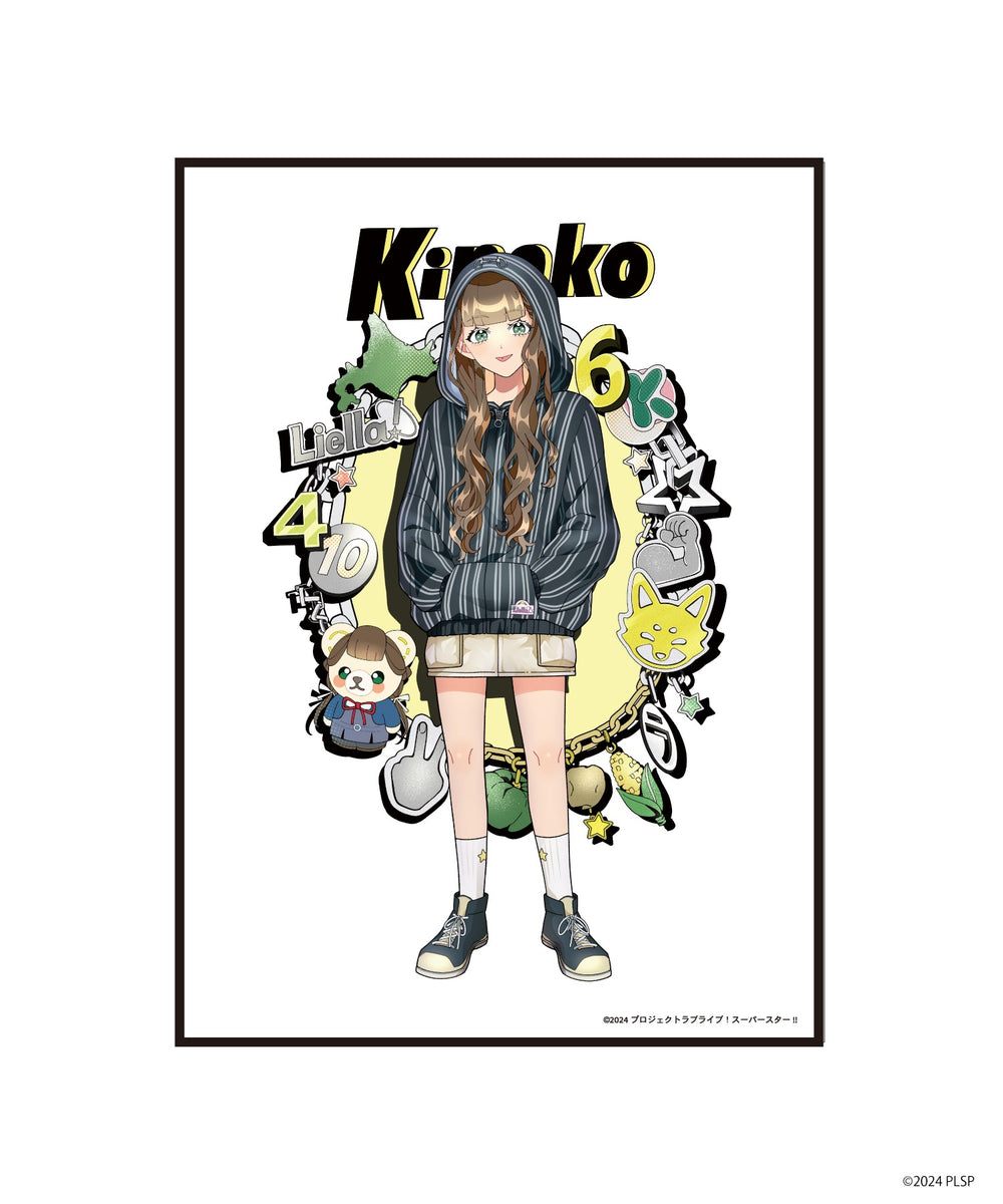 桜小路きな子（柄6）