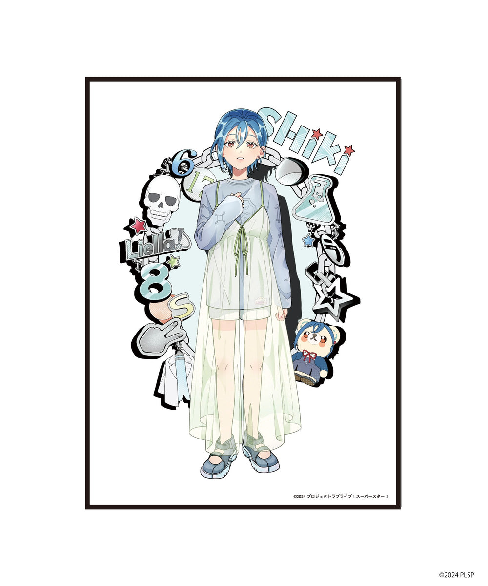 若菜四季（柄8）