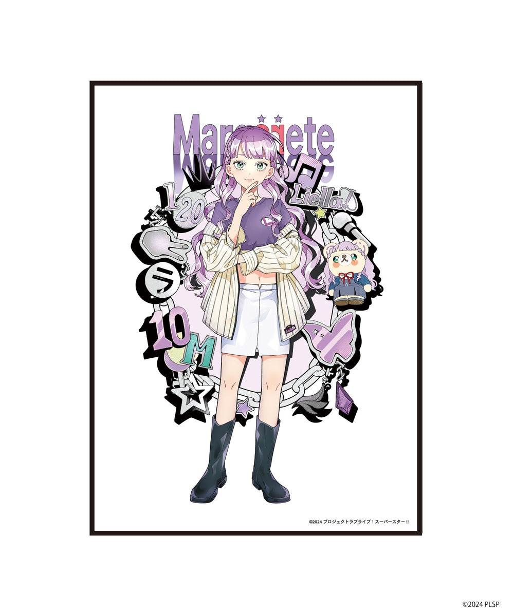 ウィーン・マルガレーテ（柄10）