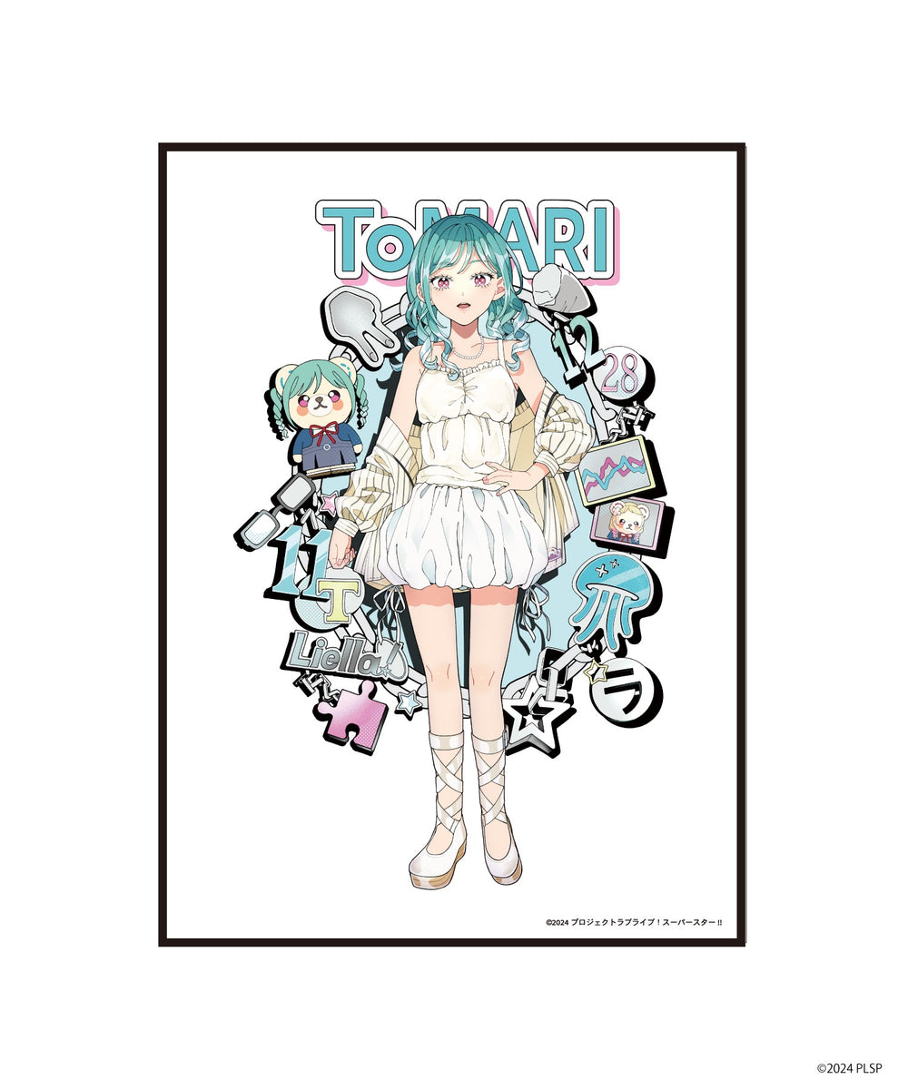 鬼塚冬毬（柄11）