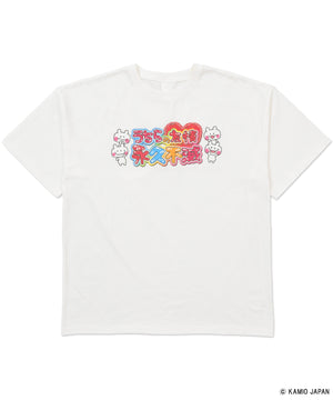 ホワイトソノタ