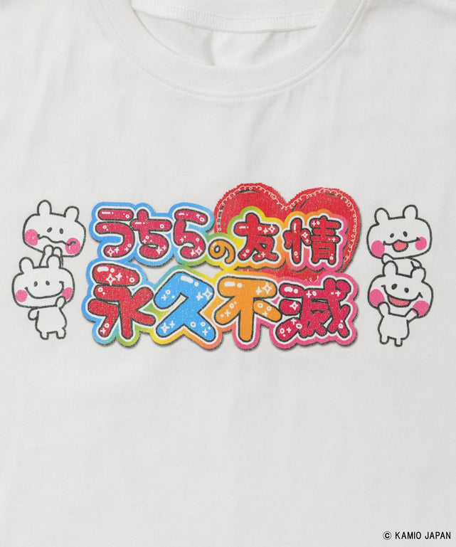 ホワイトソノタ