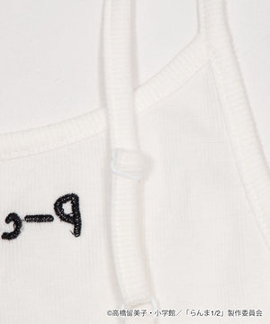 別注らんま1／2アンサンブルカーデ（SS）