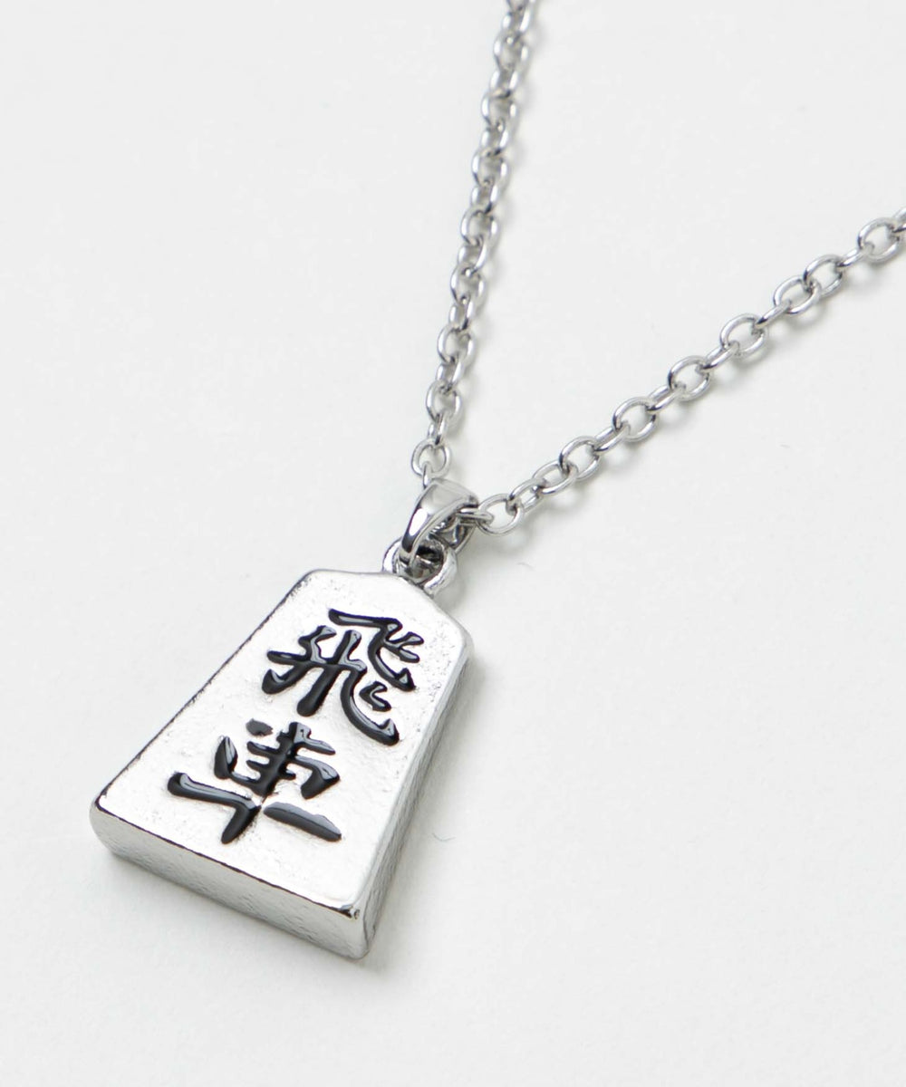 Mゲームモチーフネックレス