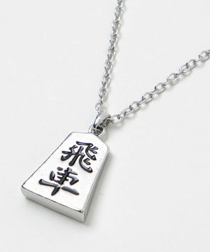 Mゲームモチーフネックレス