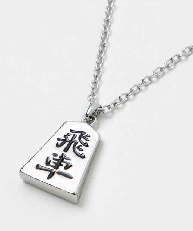 Mゲームモチーフネックレス