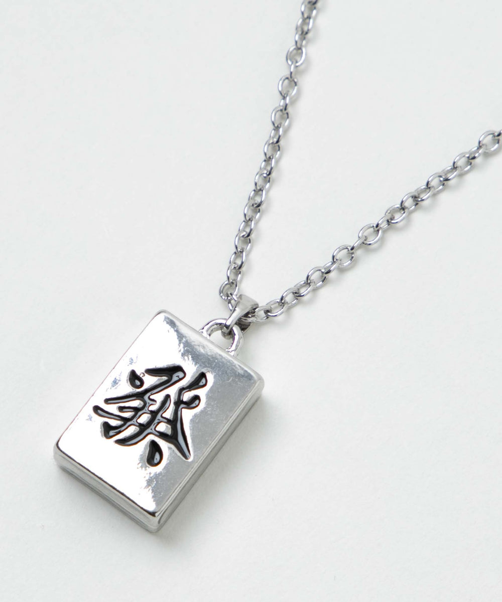 Mゲームモチーフネックレス