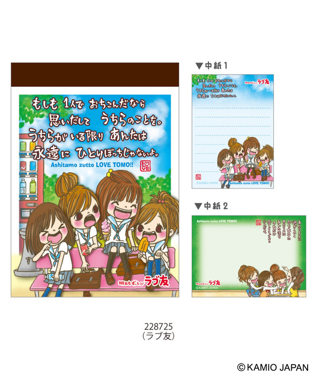 平成ファンシーミニメモ – WEGO ONLINE STORE