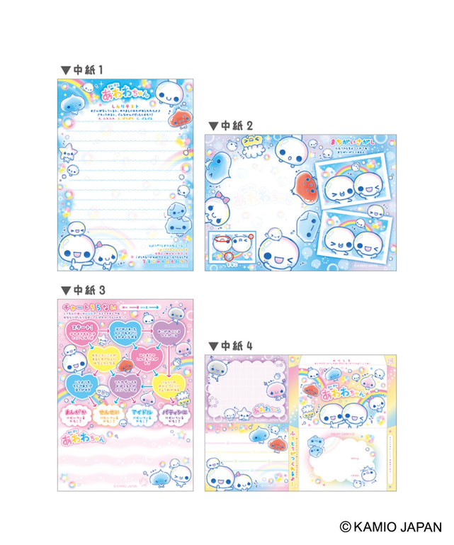 柄1(あわわちゃん)