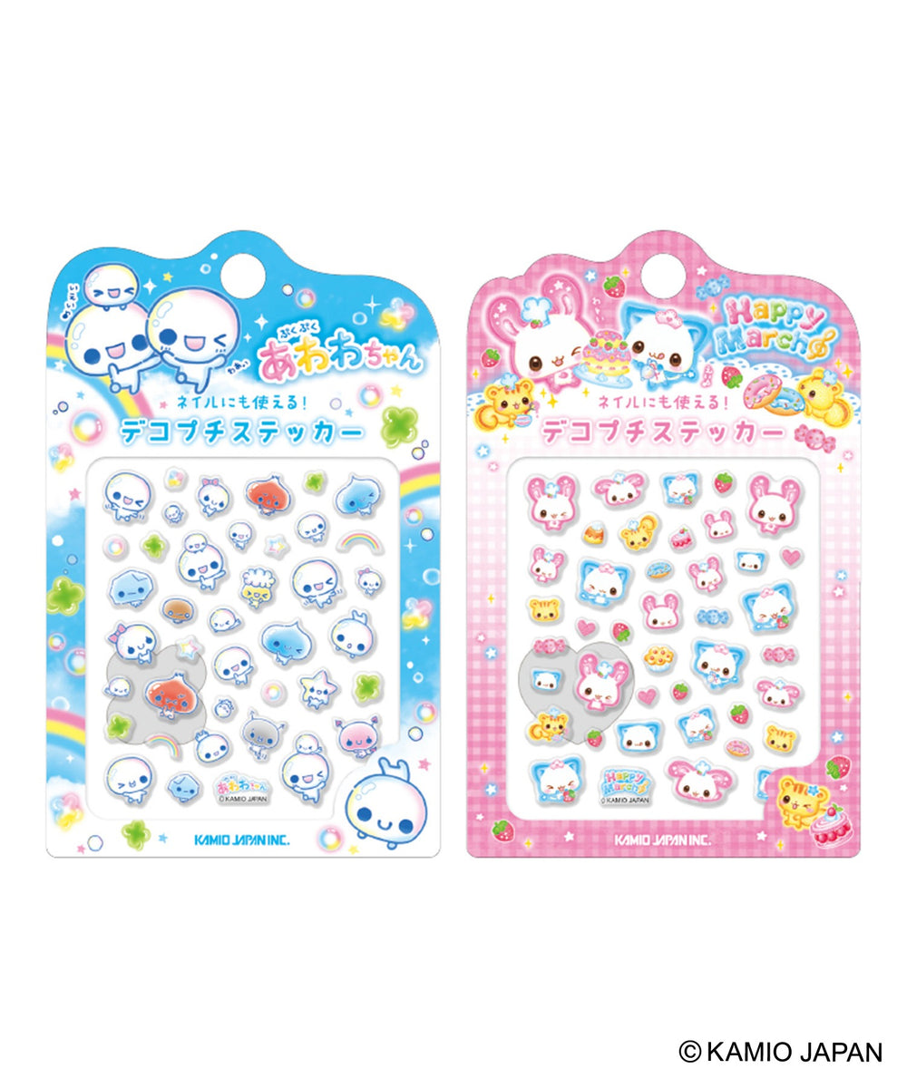 平成ファンシーデコプチステッカー