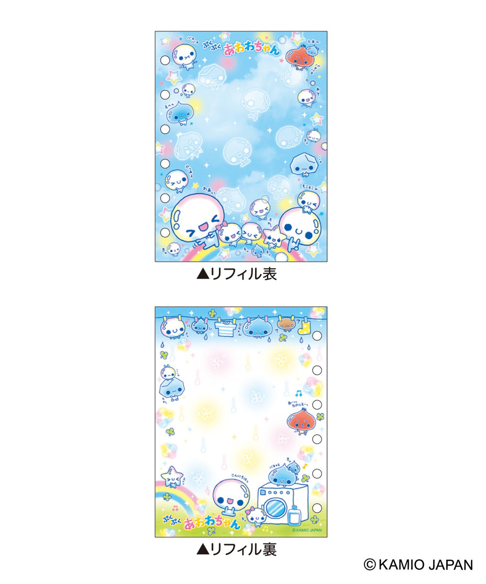 柄1(あわわちゃん)