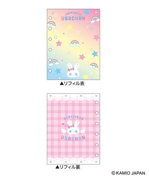 柄2(ハピネスうさちゃん)