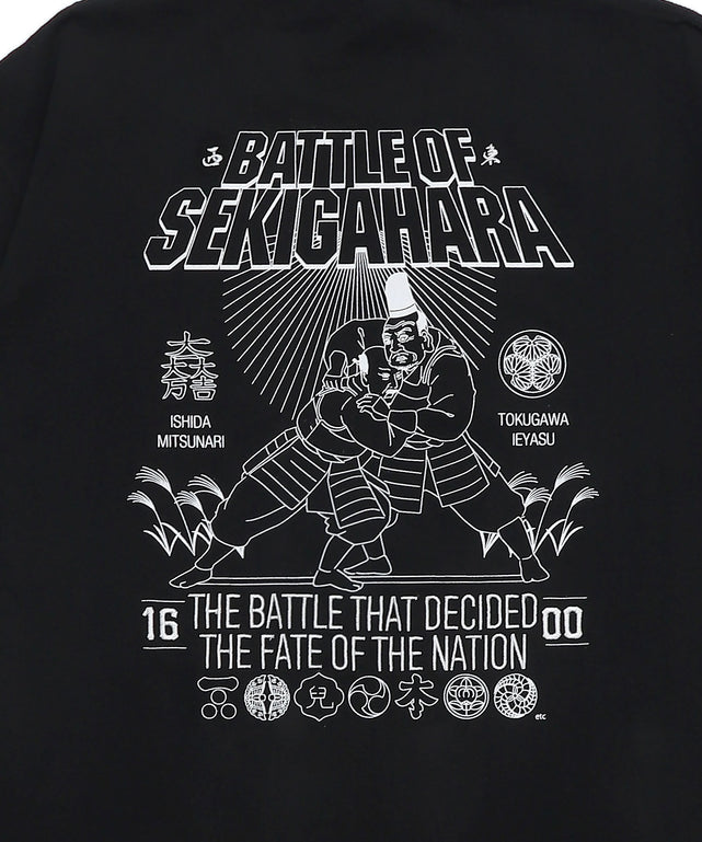 関ケ原の戦いT（SS）