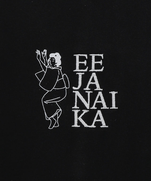 ええじゃないかT（SS）