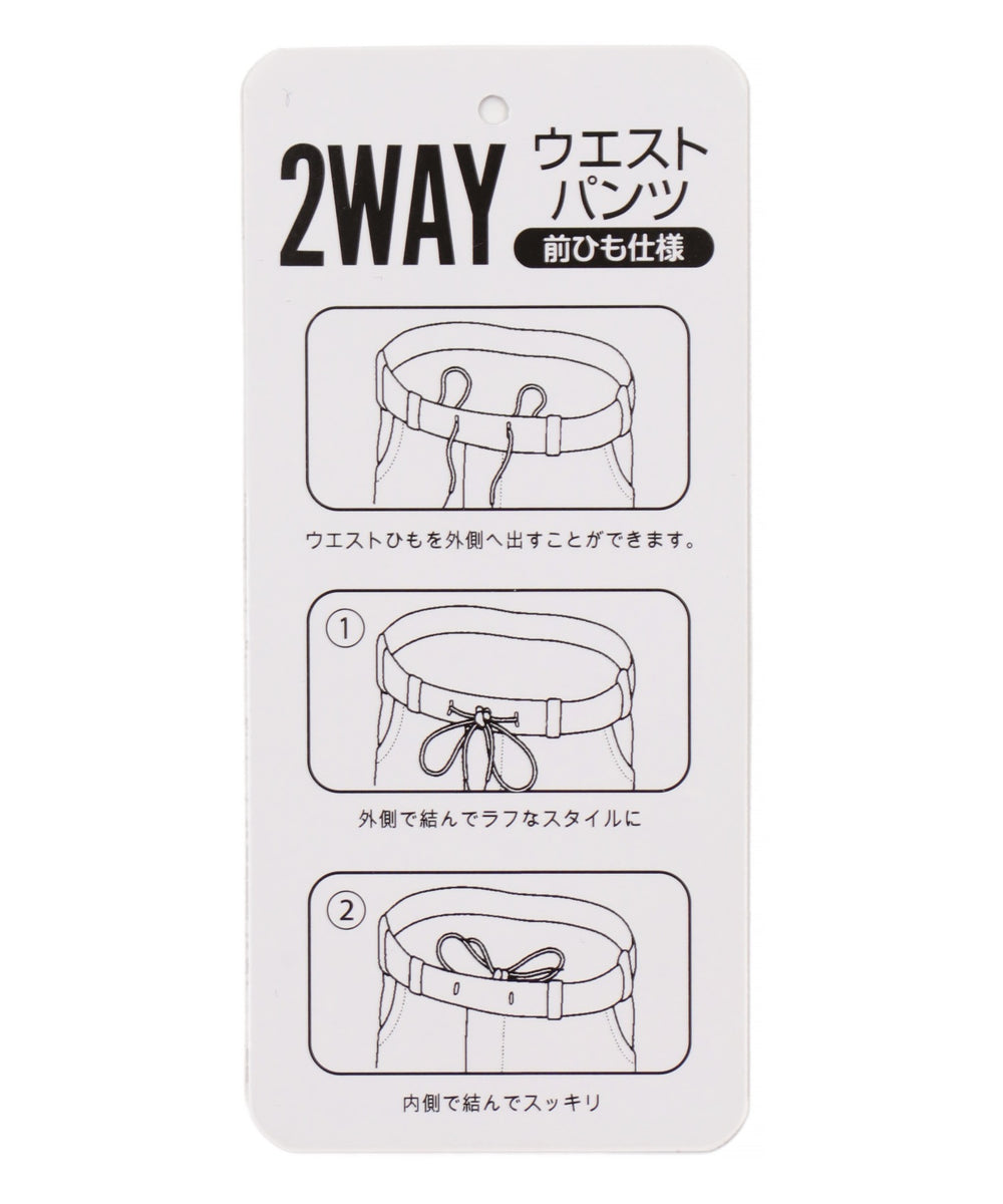 カルゼレギンスアンクルパンツ