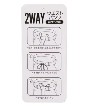 カルゼレギンスアンクルパンツ