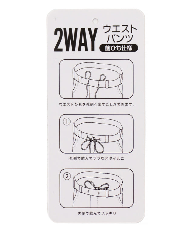 カルゼレギンスアンクルパンツ