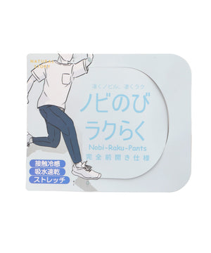 カルゼレギンスアンクルパンツ