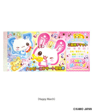 HAPPYMARCH（柄2）