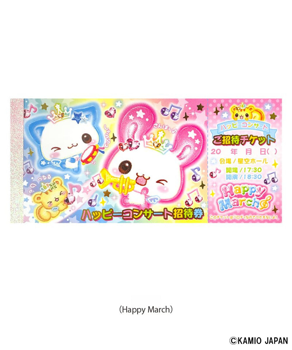 HAPPYMARCH（柄2）